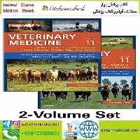 Veterinary Medicine 2Vol 2018 TRUE PDF price 1€ - کتاب پزشکی بهار