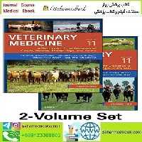 Veterinary Medicine 2Vol 2018 TRUE PDF price 1€ - کتاب پزشکی بهار