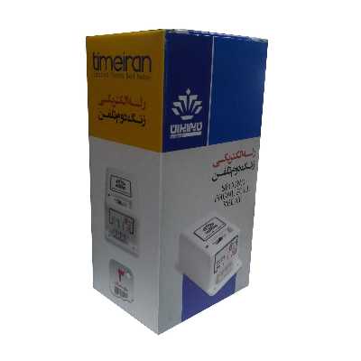 رله الکتریکی زنگ دوم تلفن تایم ایران مدل 001