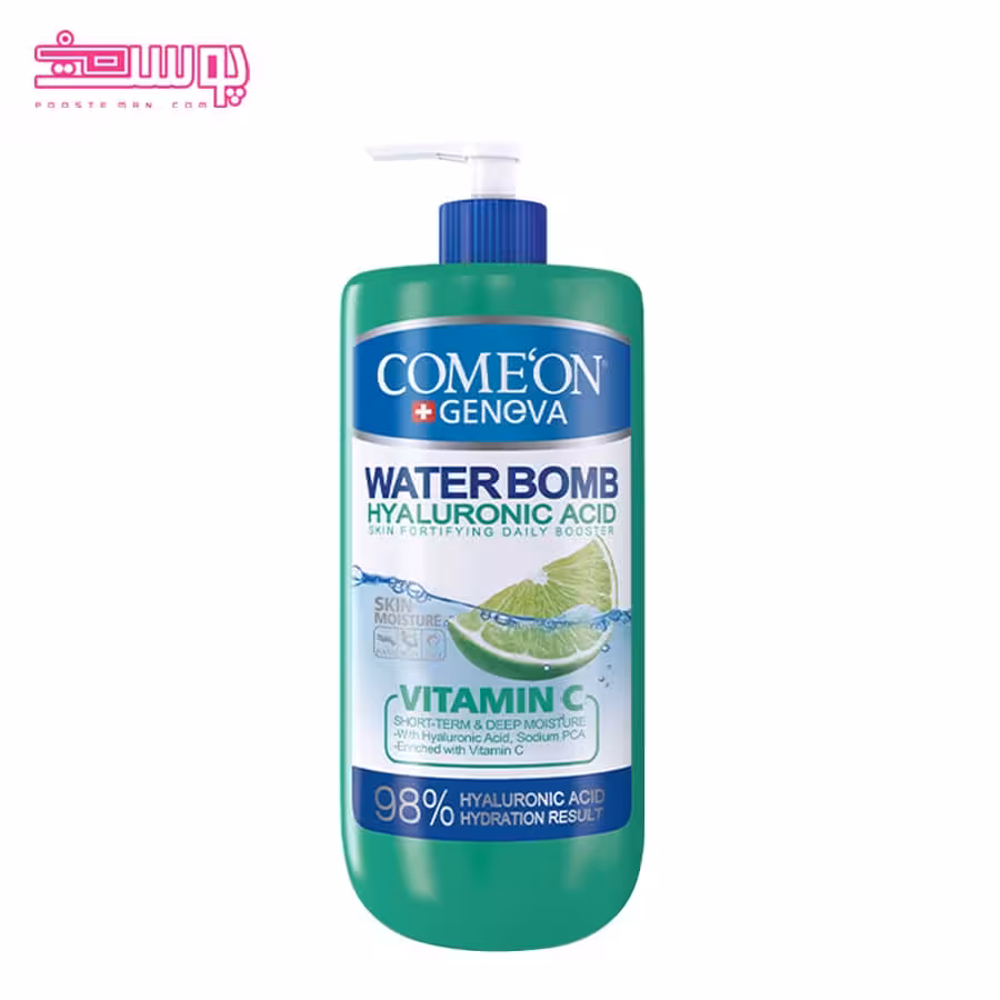 واتر بمب پمپی سبز کامان (حاوی ویتامین C) حجم 500ml