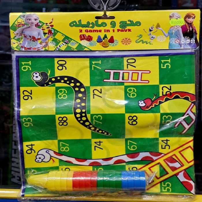 منج سفره ای بزرگ اعلا