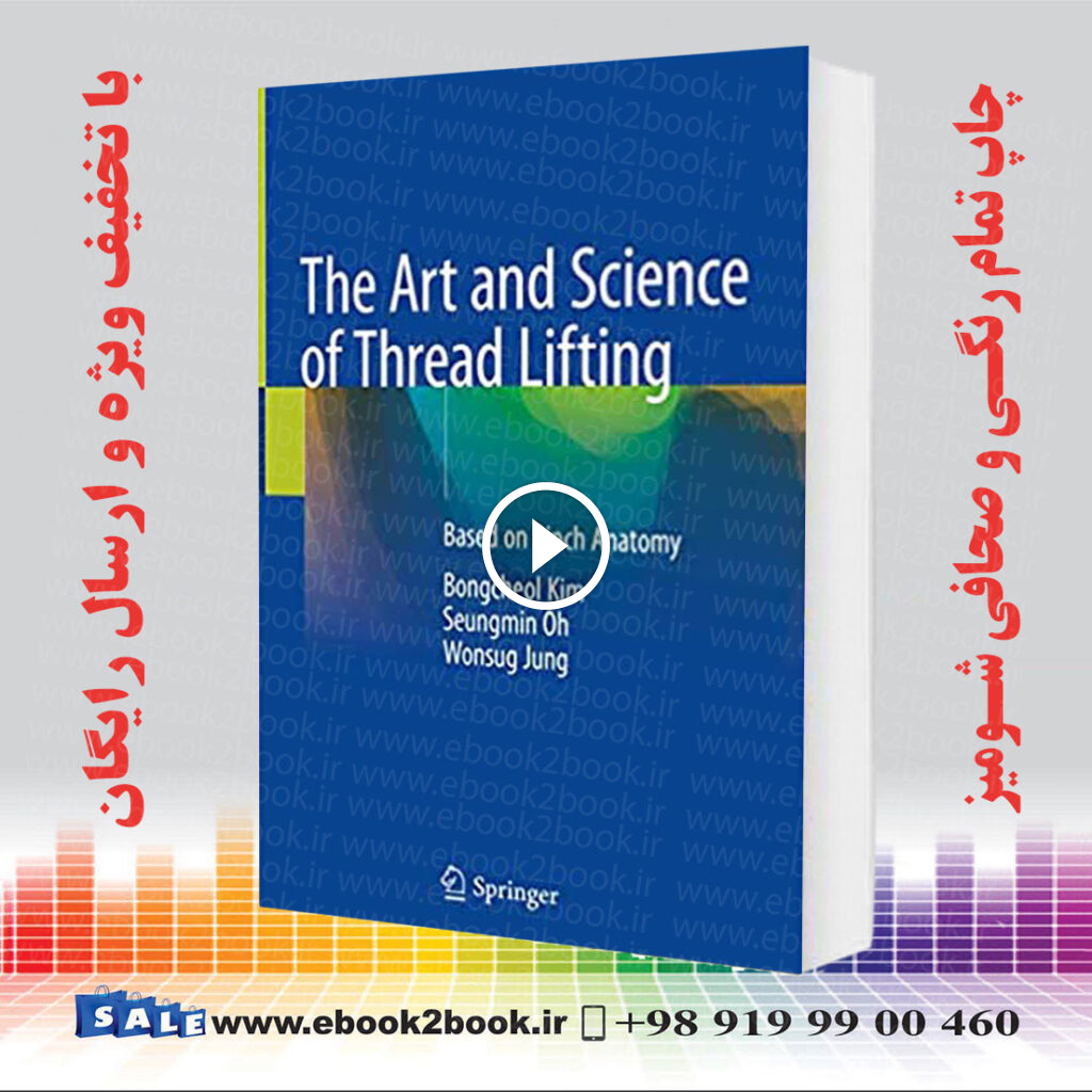 The Art and Science of Thread Lifting