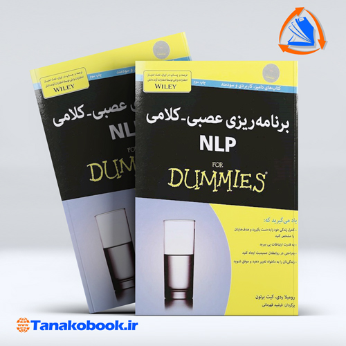 کتاب برنامه ریزی عصبی کلامی NLP رومیلا ردی | تاناکوبوک