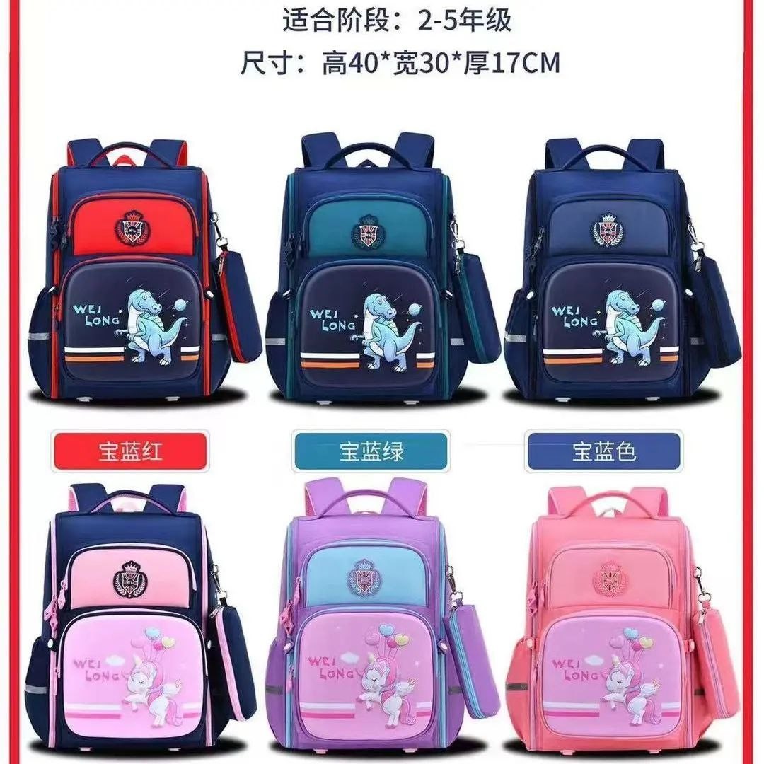 کیف و کوله مدرسه تکشاخ دایناسور