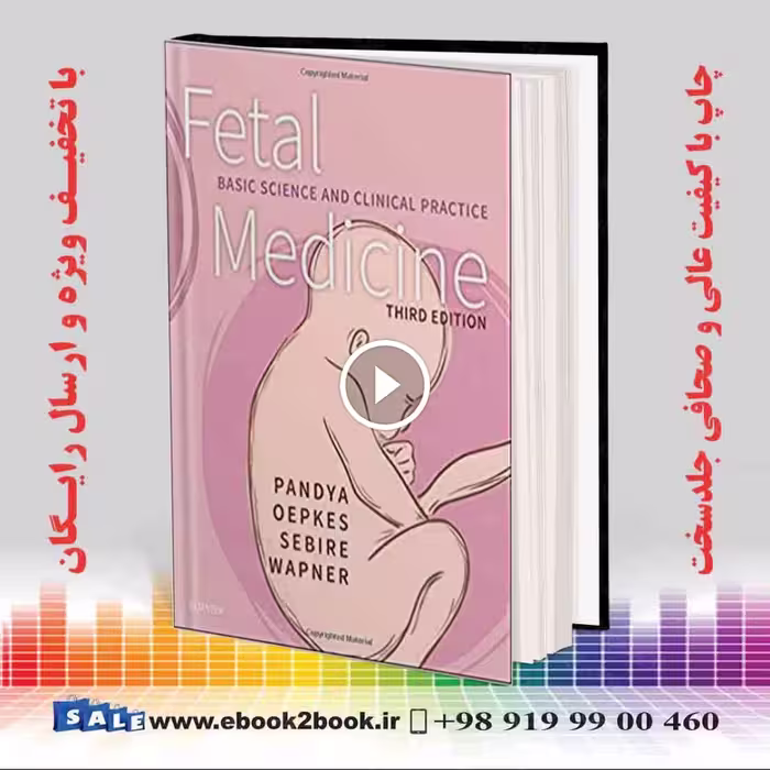 Fetal Medicine: Basic Science and Clinical Practice 3rd Edition