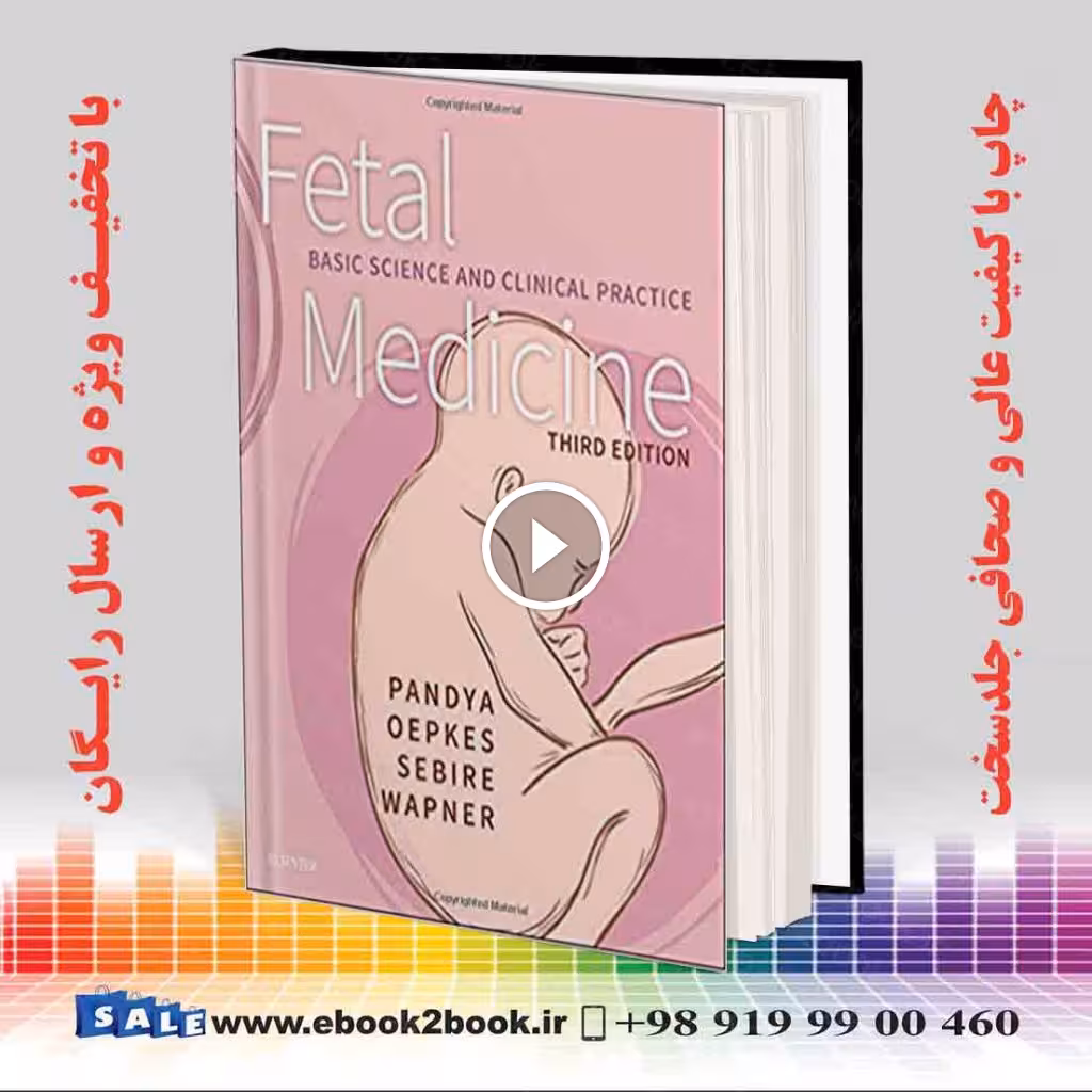 Fetal Medicine: Basic Science and Clinical Practice 3rd Edition