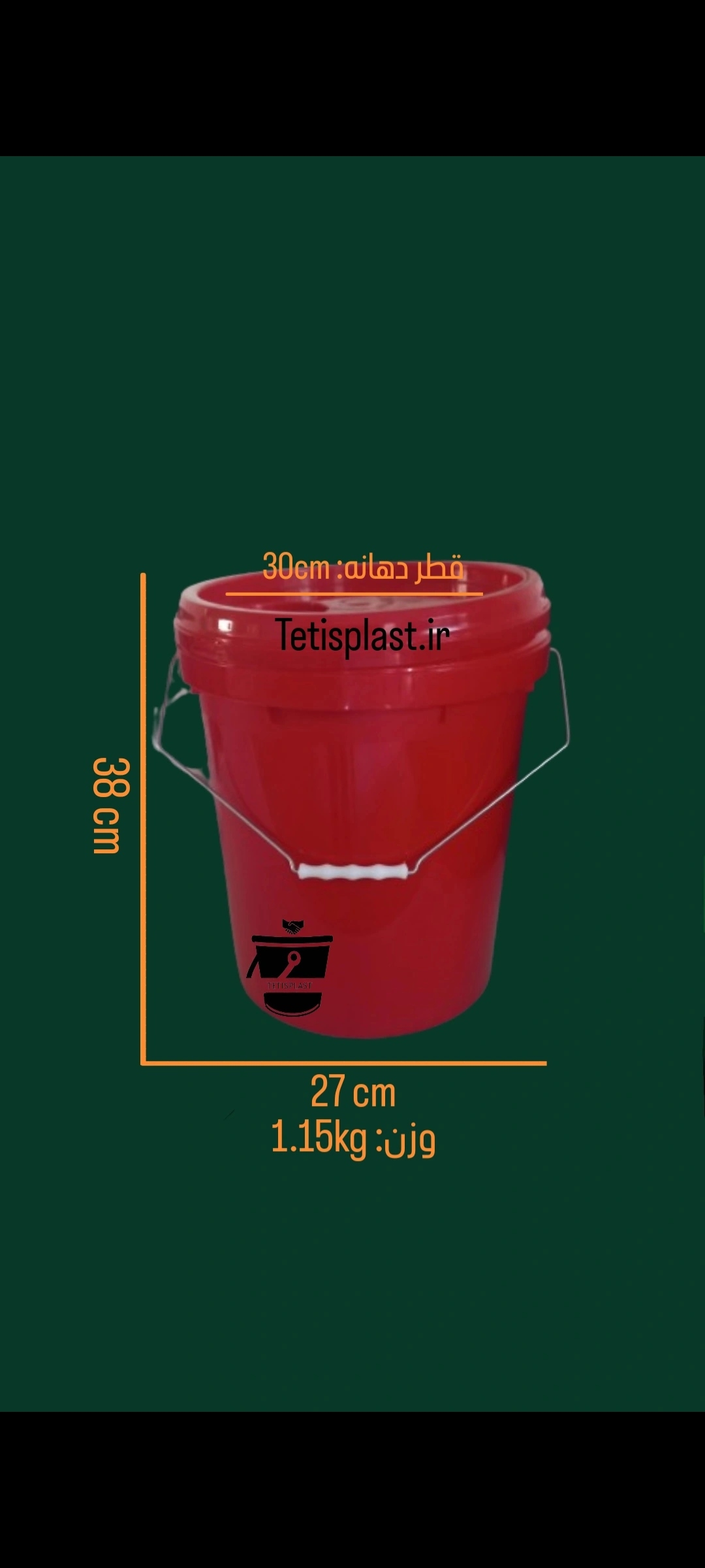 سطل قرمز ساده 20لیتری(بسته 10 عددی) | تتیس پلاست