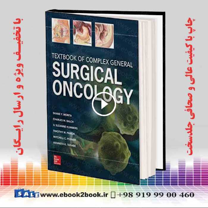 Textbook of Complex General Surgical Oncology