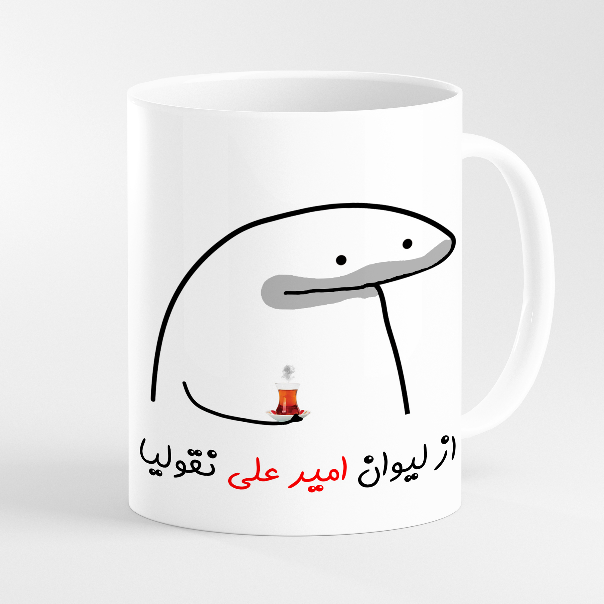 ماگ مدل لیوان شخصی امیر علی کد 003