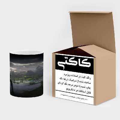 ماگ کاکتی طرح انیمه مدل mgh17541