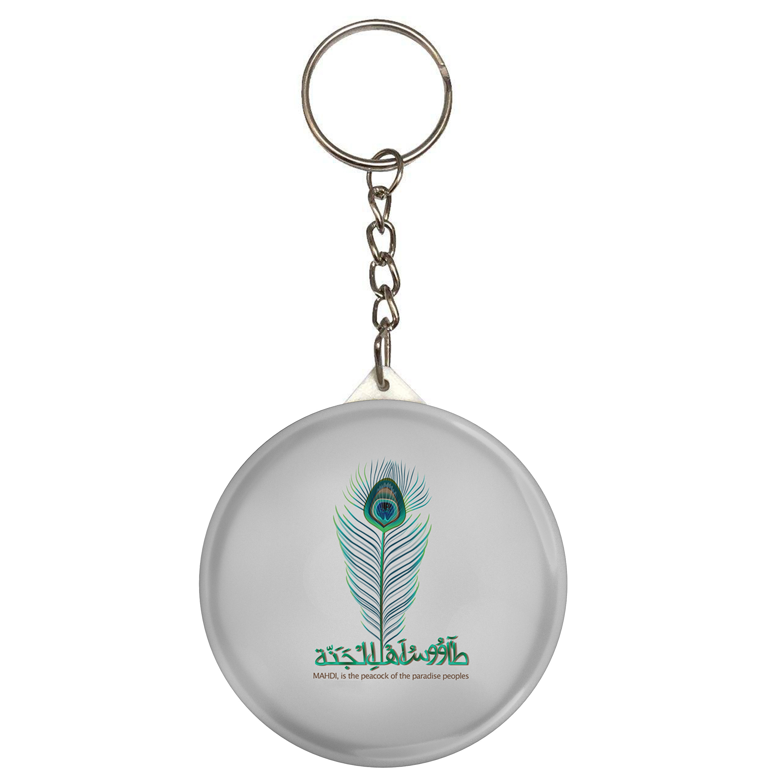 جاکلیدی طرح طاووس اهل جنة مدل S2881