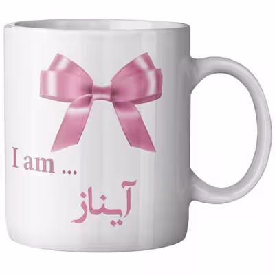 ماگ ماگستان مدل آیناز