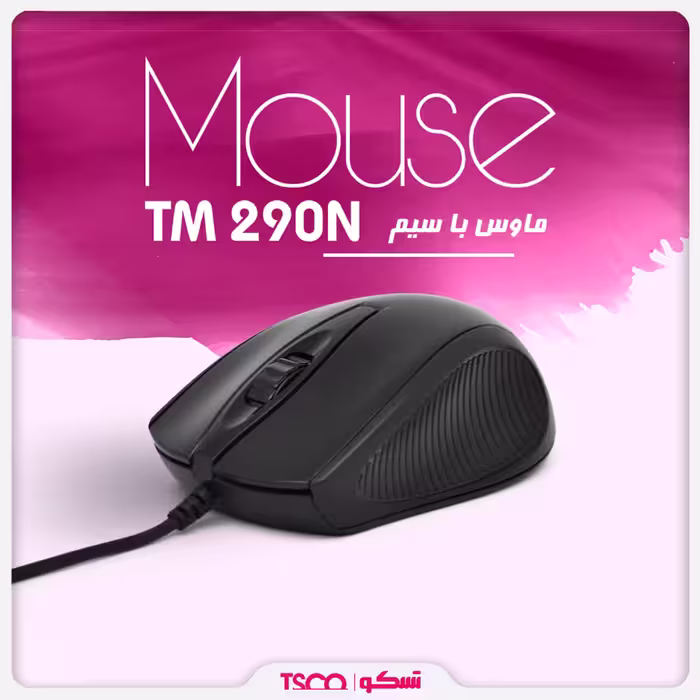 ماوس تسکو مدل TM290N