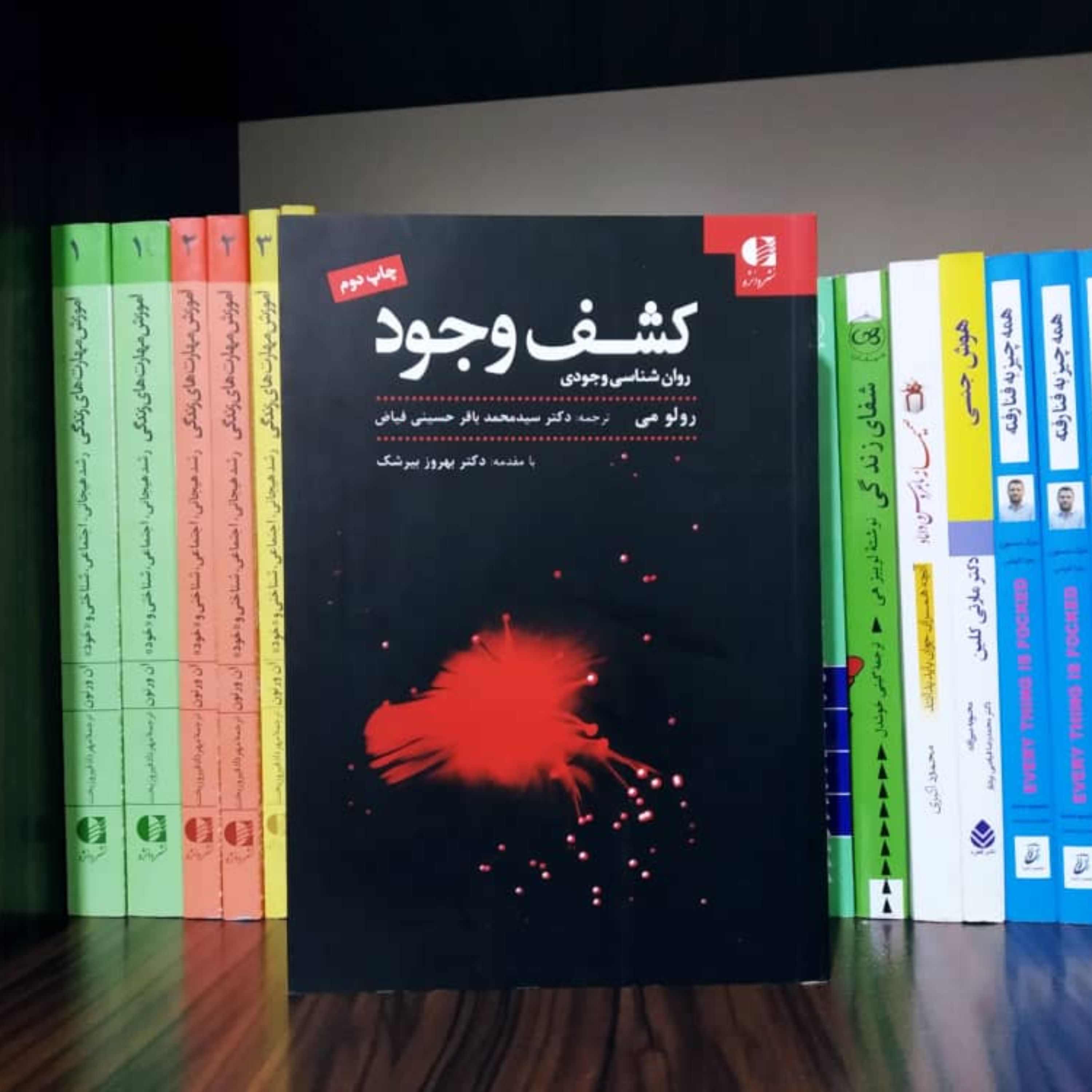 کشف وجود رولو می