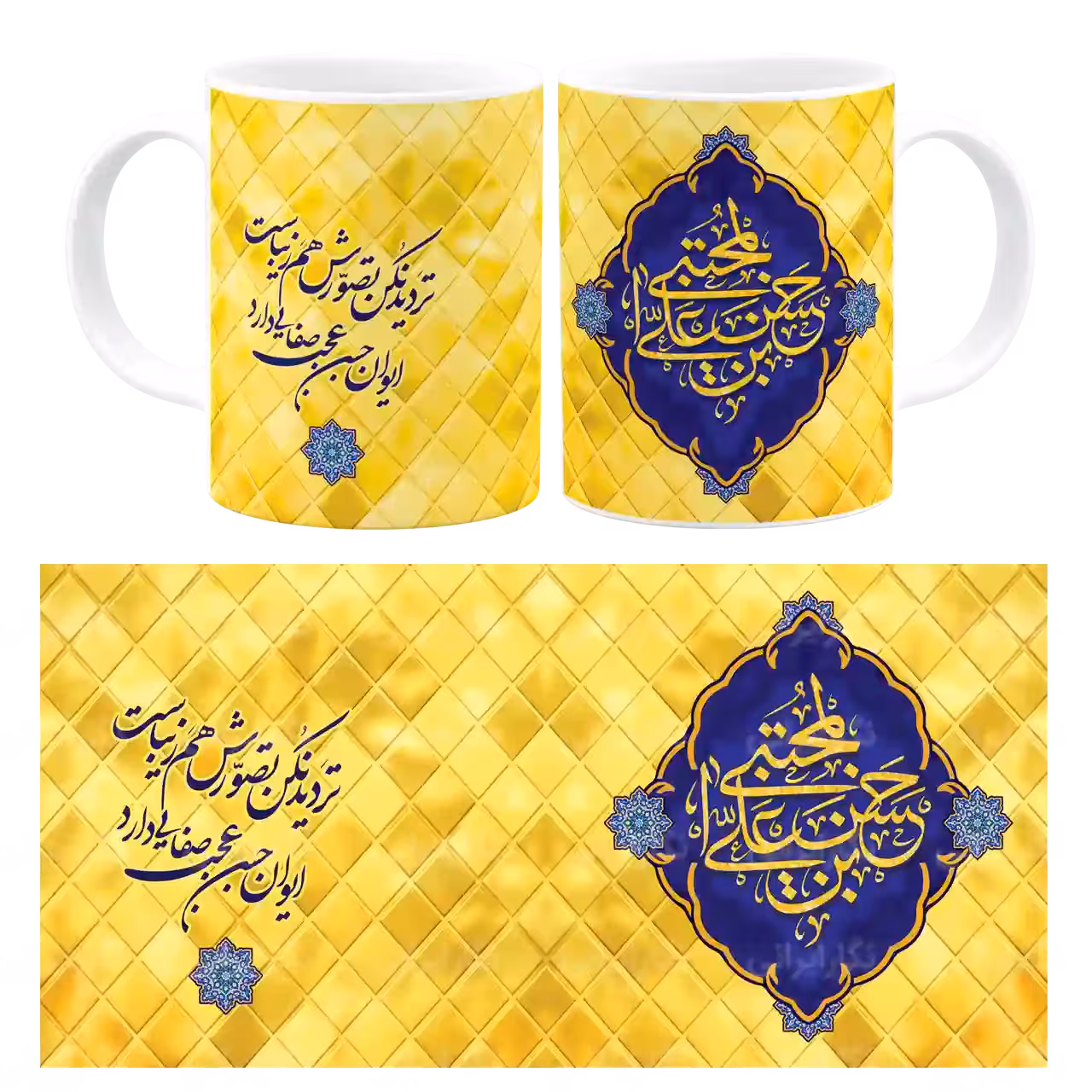 ماگ ایوان حسن عجب صفایی دارد مدل E 6