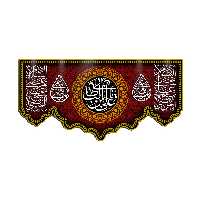 پرچم مدل شهادت امیرالمومنین علی (ع) کد al334135bo