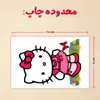 پازل 35 تکه مدل کیتی کد 80