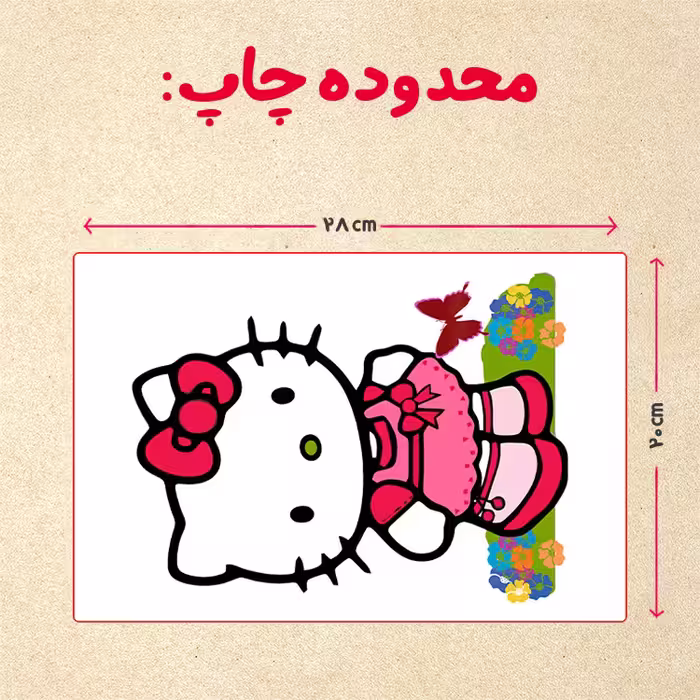 پازل 35 تکه مدل کیتی کد 80
