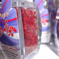 زعفران یک گرمی نگین درجه یک جوانمرد 