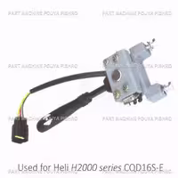 دسته دنده حرکت ليفتراک هلی مدل Heli H2000 series CQD16S-E