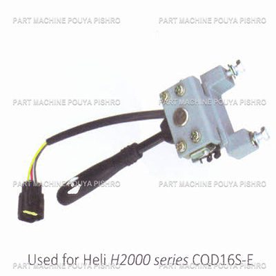 دسته دنده حرکت ليفتراک هلی مدل Heli H2000 series CQD16S-E