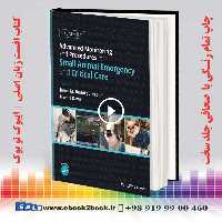 Advanced Monitoring and Procedures for Small Animal Emergency and Critical Care 2nd Edition