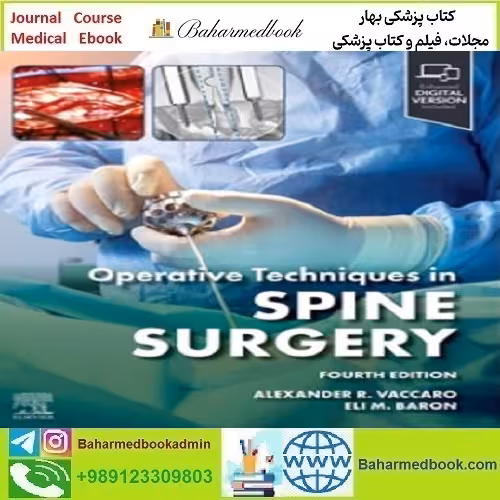 Operative Techniques Spine Surgery 2025 TRUE PDF   Videos