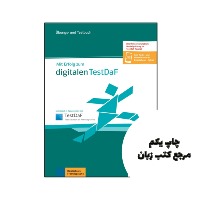 کتاب Mit Erfolg zum digitalen TestDaF B2 C1 نویسنده by Martina Lode-Gerke , Missagh Pourseifi , Simone Weidinger
