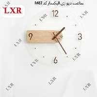 ساعت دیواری الیکسار کد M87