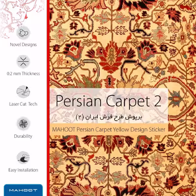 برچسب پوششی ماهوت مدل Iran-Carpet2 مناسب برای تبلت اپل iPad Pro 12.9 (GEN 3) 2018 A1876