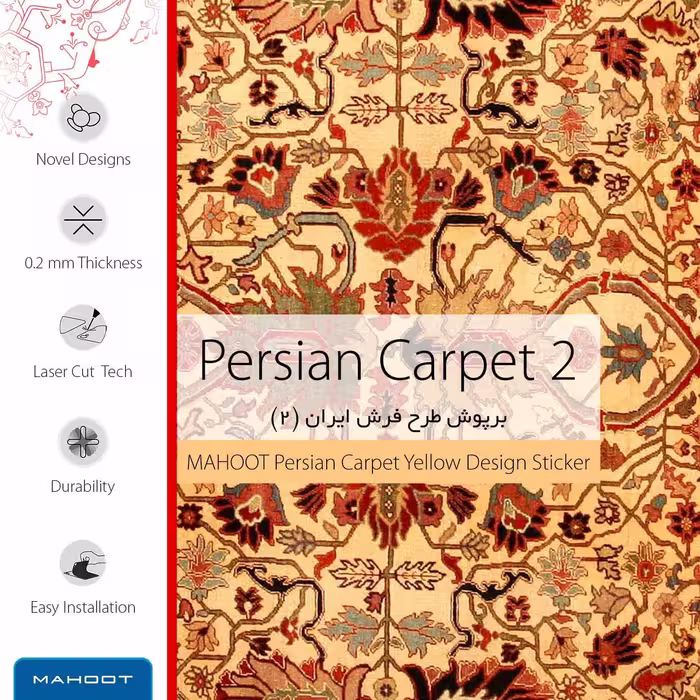 برچسب پوششی ماهوت مدل Iran-Carpet2 مناسب برای تبلت اپل iPad Pro 12.9 (GEN 3) 2018 A1876