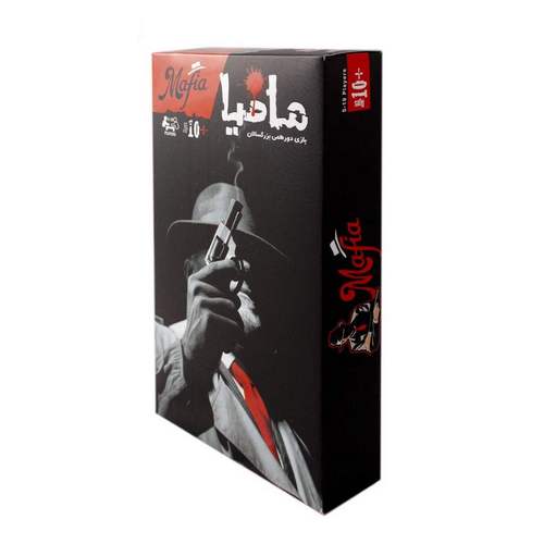 بازی مافیا کلاسیک