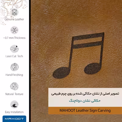 برچسب پوششی ماهوت مدل BFL-CHG2 مناسب برای گوشی موبایل سامسونگ Galaxy M32