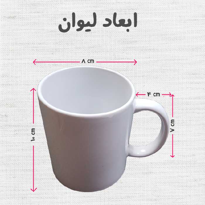 ماگ مدل هری پاتر کد 91