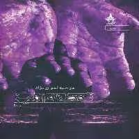 توطئه آمیز 2
