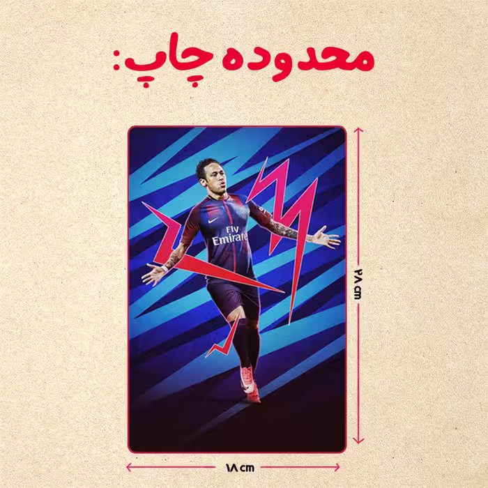 پازل 35 تکه مدل نیمار کد 77