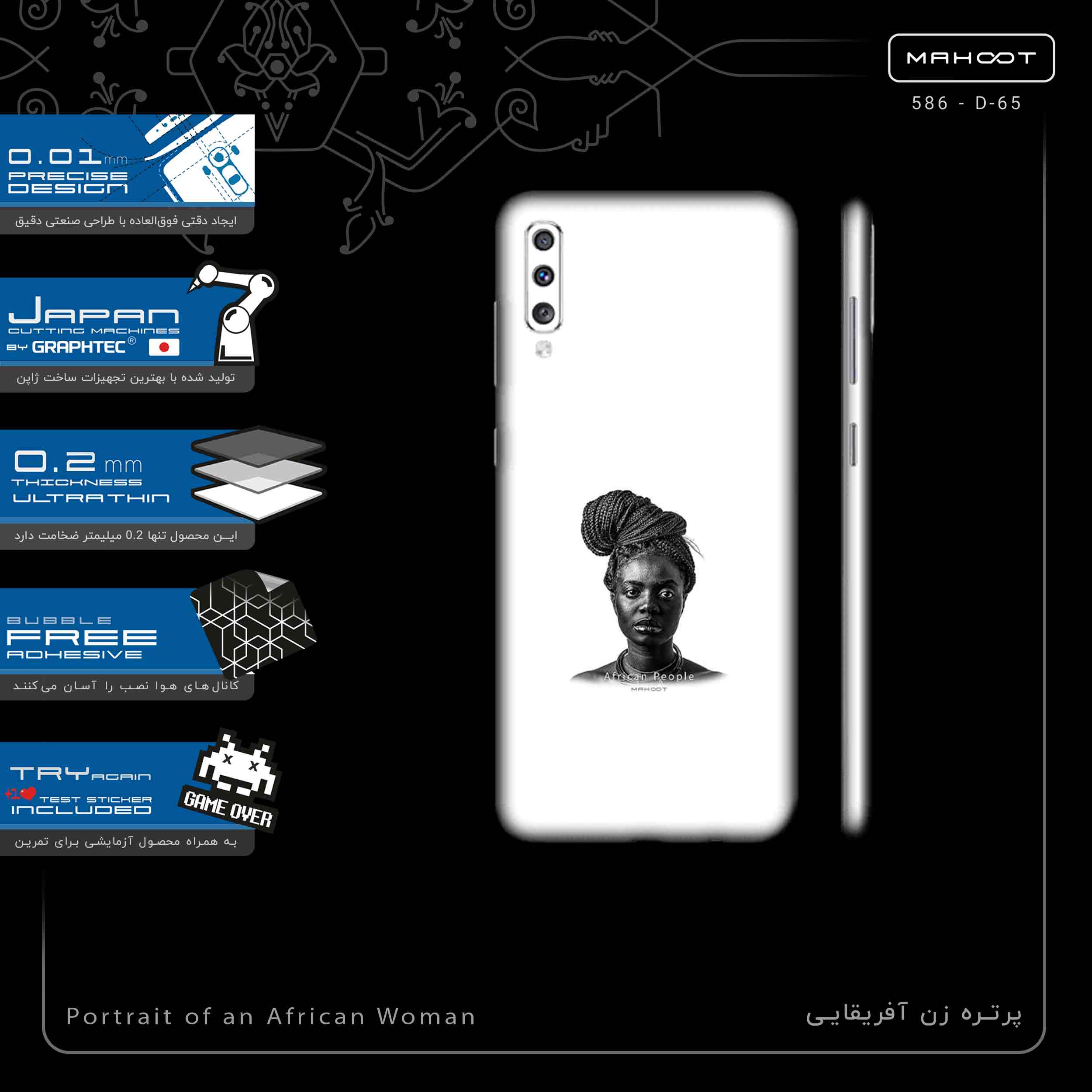 برچسب پوششی ماهوت مدل Portrait of an African Woman-FullSkin مناسب برای گوشی موبایل سامسونگ Galaxy A70