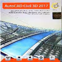 نرم افزار ویندوز Autocad civil 3d 2017