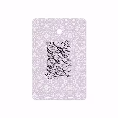 برچسب پوششی ماهوت مدل Nastaliq-1 مناسب برای تبلت وریکو Unipad