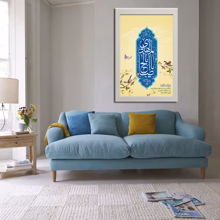 تابلو طرح مذهبی امام زمان مدل 325