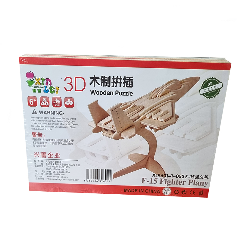 ساختنی طرح جت مدل 053