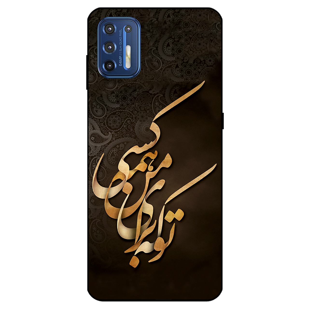 کاور مگافون کد 6735 مناسب برای گوشی موبایل موتورولا Moto G9 Plus
