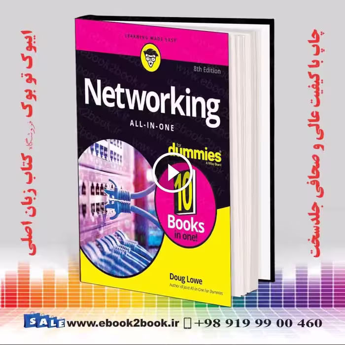 Networking All-in-One For Dummies 8th Edition