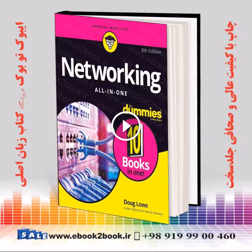 Networking All-in-One For Dummies 8th Edition