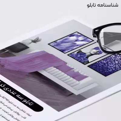 تابلو مدل MB-61 مجموعه 3 عددی