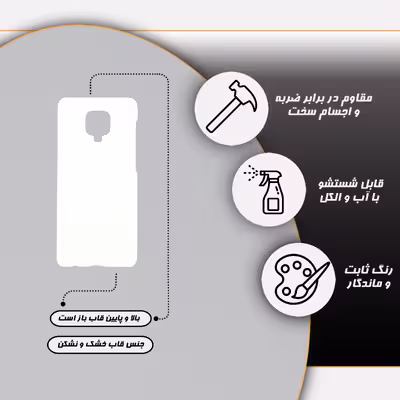 کاور قاب گارد مدل دخترانه مناسب برای گوشی موبایل شیایومی Redmi note 9 pro note 9s note 9 promax