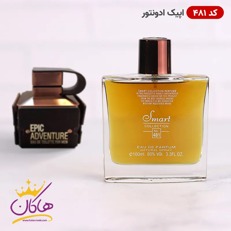 ادکلن اسمارت481 امپر اپیک ادونچر 100 میل | Smart Collection Emper Epic Adventure