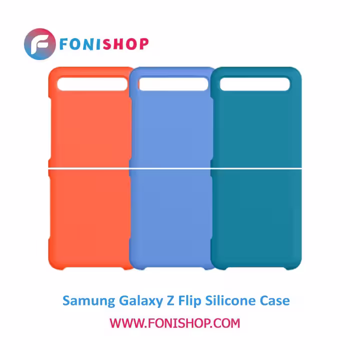 قاب سیلیکونی گوشی سامسونگ Samsung Galaxy Z Flip