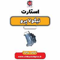استارت تیگو 7 پرو