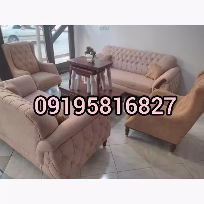 مبل راحتی پاریس هفت نفره موجود آماده ارسال مبلمان 